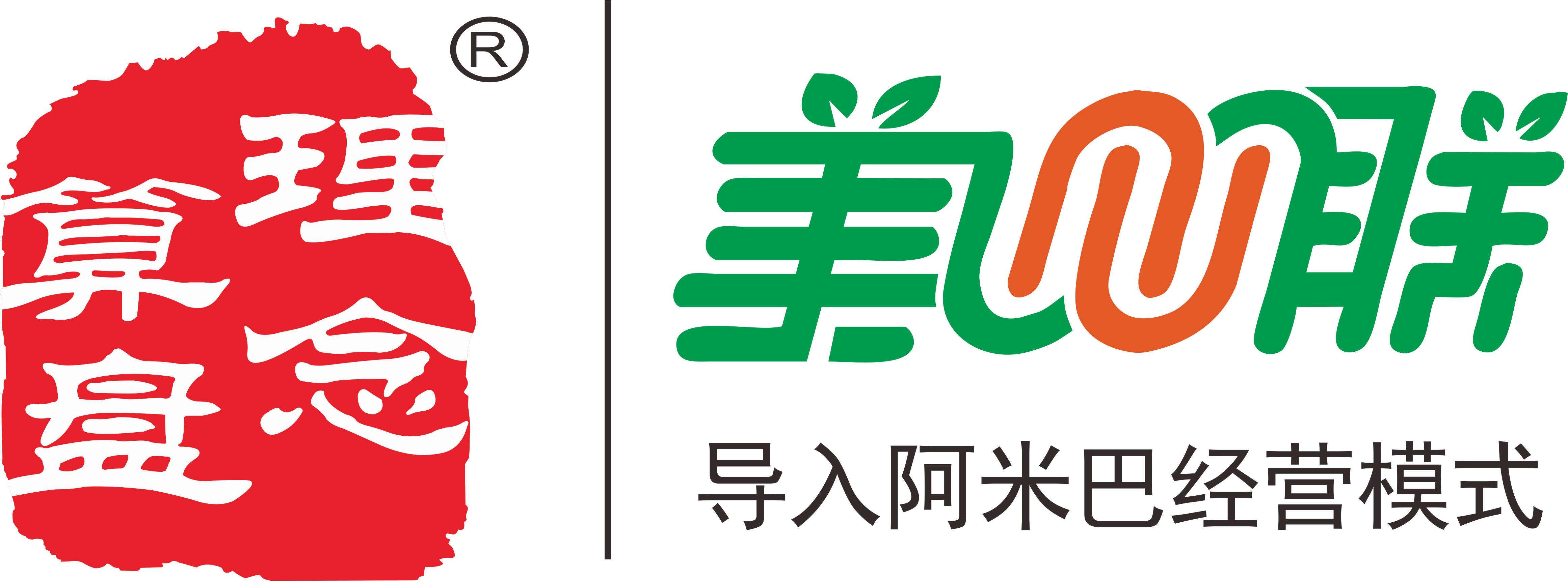 2019 阿米巴學(xué)習LOGO 02.png